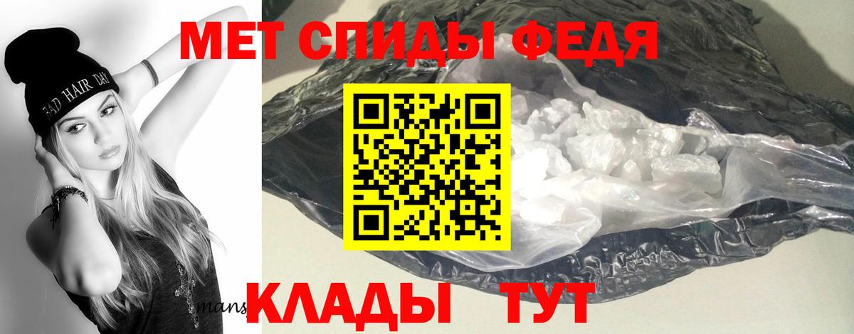 Амфетамин VHQ Видное