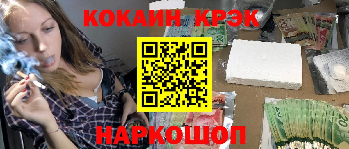 Cocaine 99%  Кокаин Боливия  Вход с VPN  Видное 