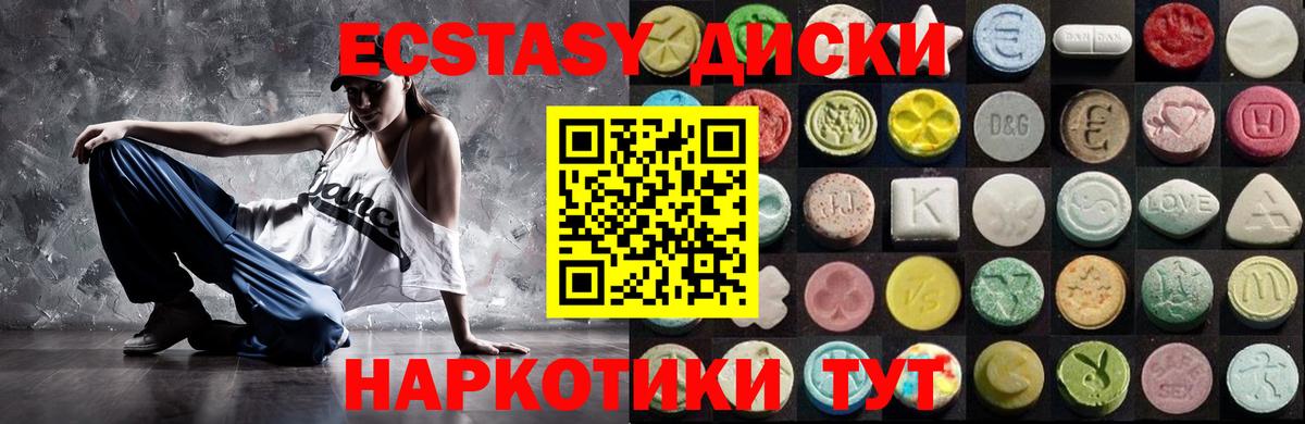 МАРИХУАНА  Видное  COCAIN  Вход с VPN  Где найти наркотики?  Меф   ГАШИШ  Гашиш  Каннабис 