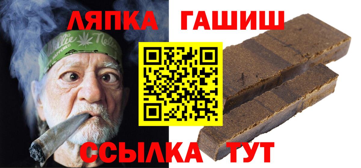 ГАШИШ Premium Видное