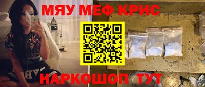 молекула духа Малоярославец
