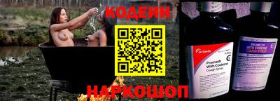 эйфоретик Мариинск