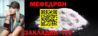 эйфоретик Мариинск