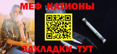 молекула духа Малоярославец