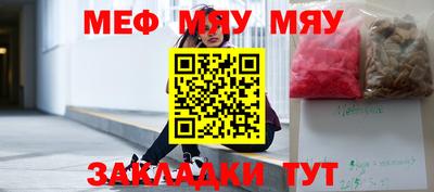 эйфоретик Мариинск