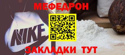 молекула духа Малоярославец