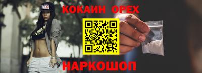 молекула духа Малоярославец