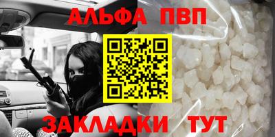 дживик Малгобек