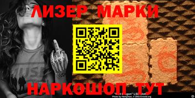 молекула духа Малоярославец