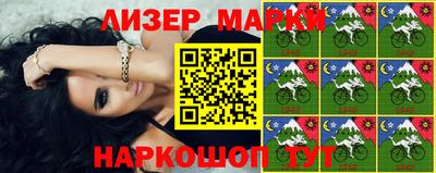 молекула духа Малоярославец