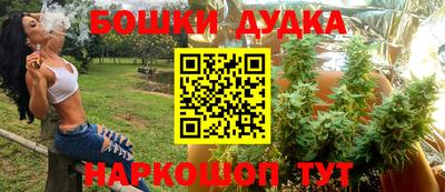 дистиллят марихуана Будённовск