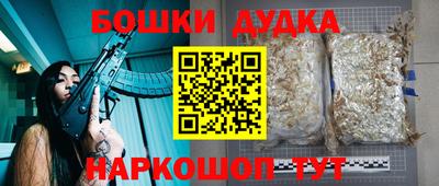 дживик Малгобек