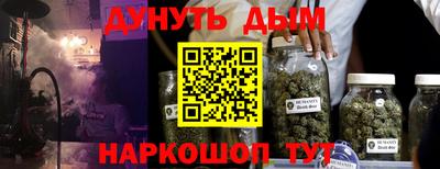 молекула духа Малоярославец