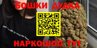 молекула духа Малоярославец