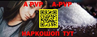 эйфоретик Мариинск