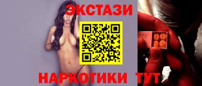 эйфоретик Мариинск