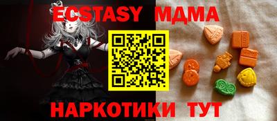 эйфоретик Мариинск