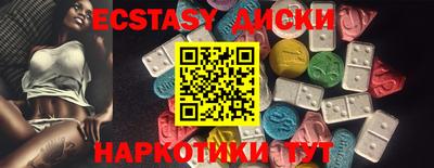 молекула духа Малоярославец