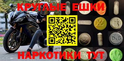 ГАЛЛЮЦИНОГЕННЫЕ ГРИБЫ Бузулук