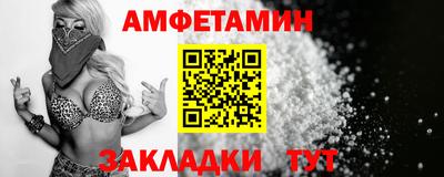 дживик Малгобек