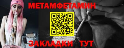 молекула духа Малоярославец