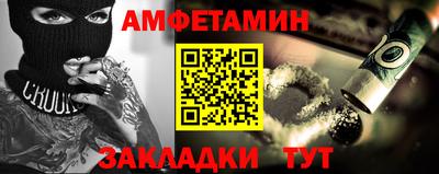 эйфоретик Мариинск