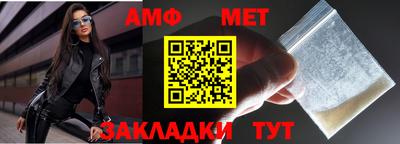 молекула духа Малоярославец