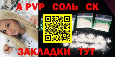 дживик Малгобек