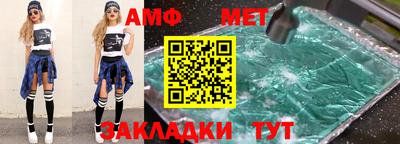 молекула духа Малоярославец