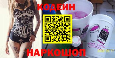 молекула духа Малоярославец