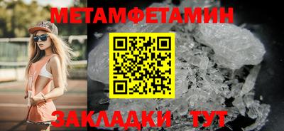 молекула духа Малоярославец