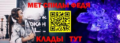 эйфоретик Мариинск