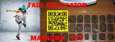 дживик Малгобек