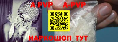 молекула духа Малоярославец