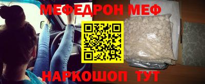 эйфоретик Мариинск