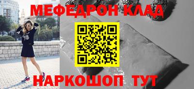 эйфоретик Мариинск