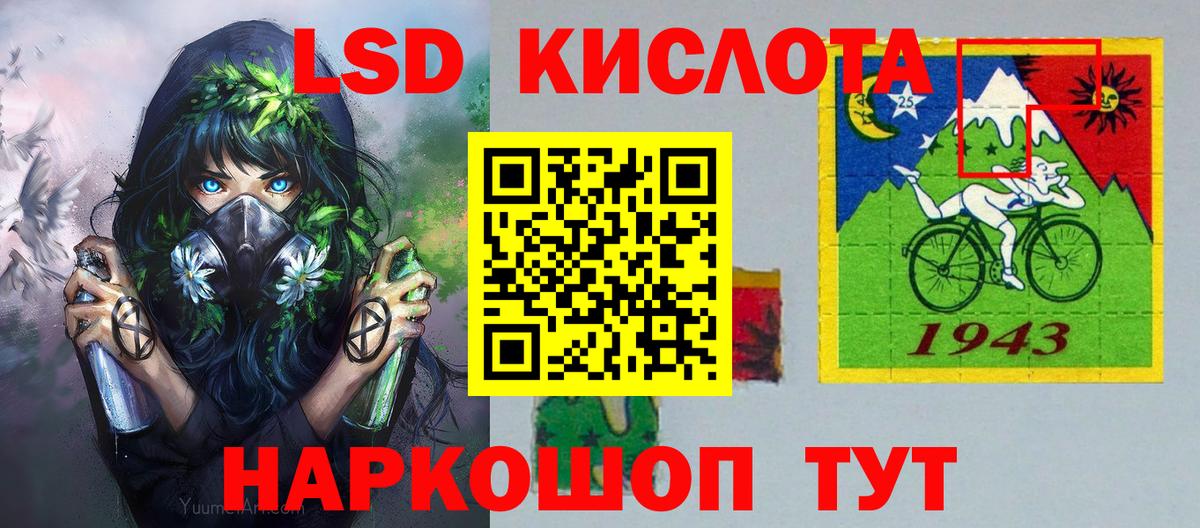 Видное  Марки N-bome 1,8мг  Вход с VPN 